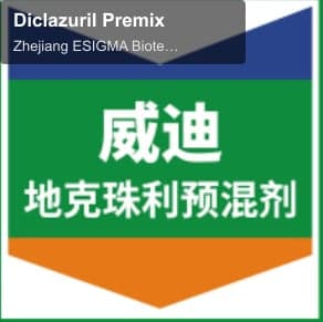 Diclazuril Premix