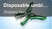 Disposable umbilical cord clamps