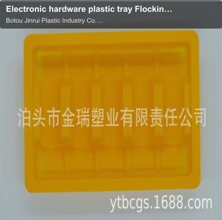 Electronic hardware plastic tray Flocking plastic tray Food plastic tray