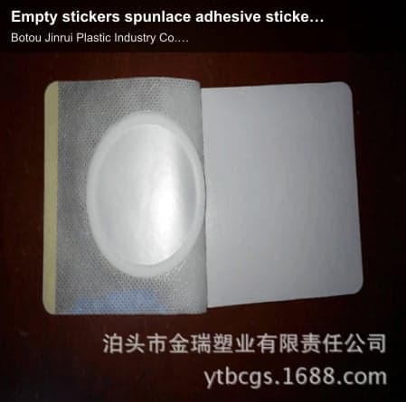 Empty stickers spunlace adhesive stickers can be customized non-woven double-sided tape strong frame