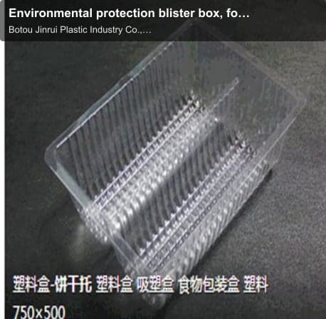 Environmental protection blister box, food blister, moon cake blister tray, transparent blister