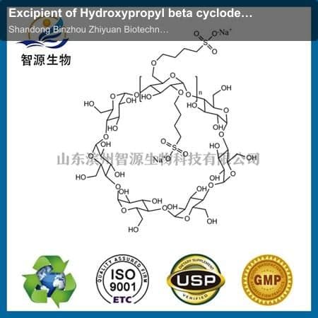 Excipient of Hydroxypropyl beta cyclodextrin