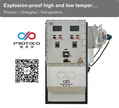 Explosion-proof high and low temperature integrated machine