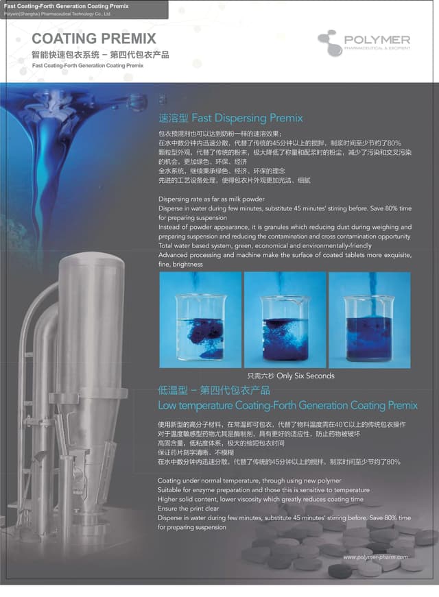 Fast Coating-Forth Generation Coating Premix