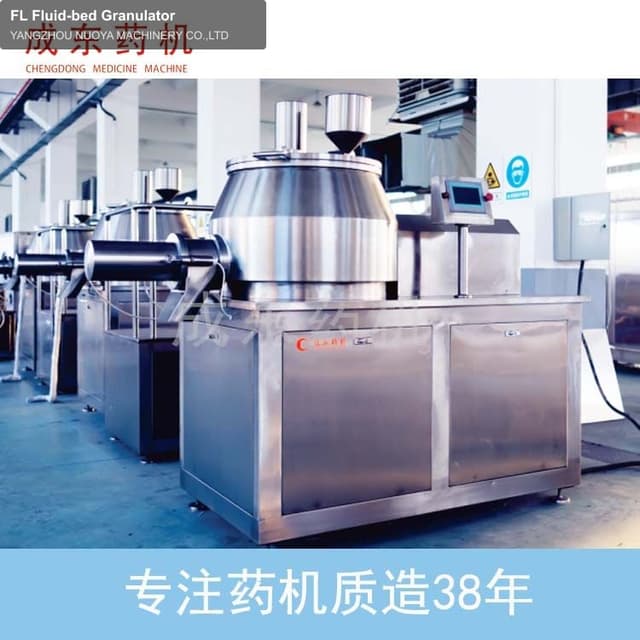 FL Fluid-bed Granulator