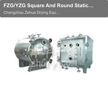 FZG/YZG Square And Round Static Vacuum
