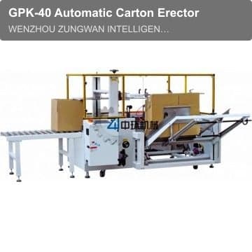 GPK-40 Automatic Carton Erector