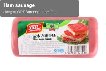 Ham sausage
