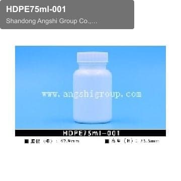 HDPE75ml-001