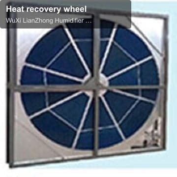 Heat recovery wheel