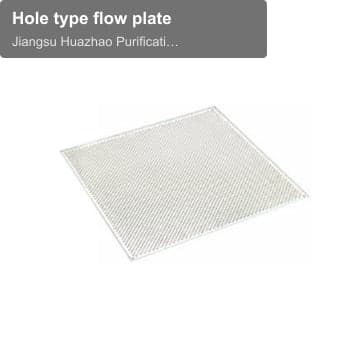 Hole type flow plate