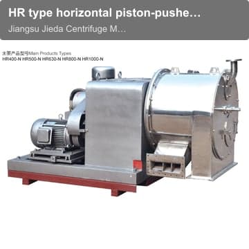 HR type horizontal piston-pusher centrifuge