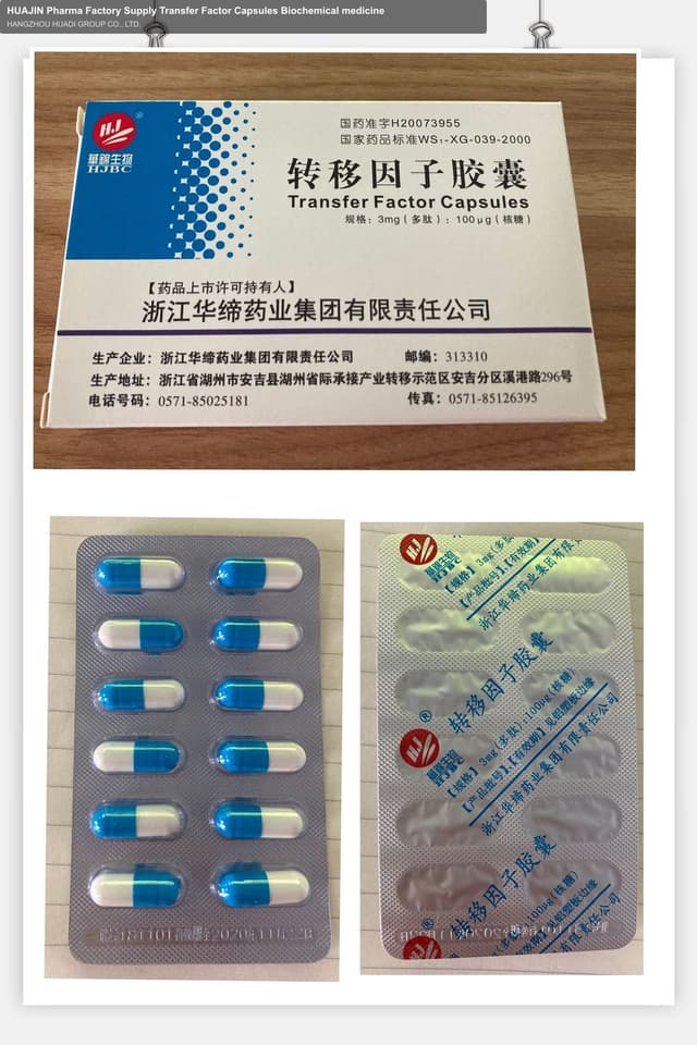 HUAJIN Pharma Factory Supply Transfer Factor Capsules Biochemical medicine