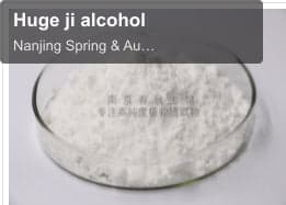 Huge ji alcohol