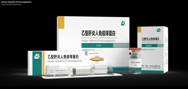 Human Hepatitis B Immunoglobulin