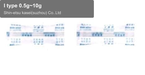 I type 0.5g~10g