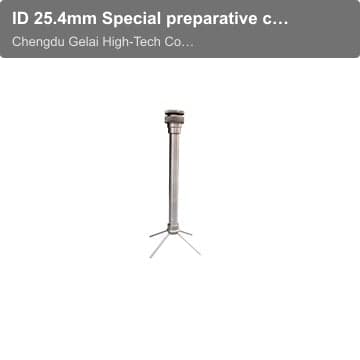 ID 25.4mm Special preparative chromatographic columns