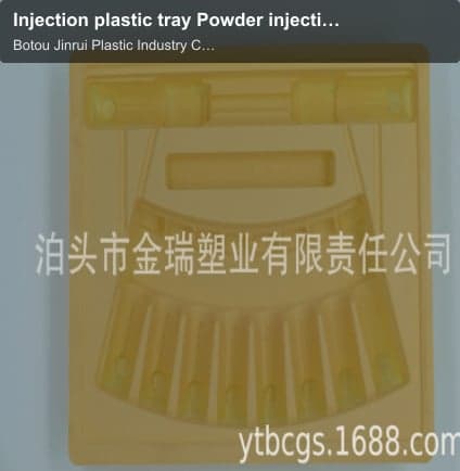 Injection plastic tray Powder injection plastic tray Oral liquid blister tray Granule tray and other