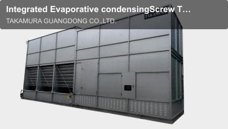 Integrated Evaporative condensingScrew Type Chiller