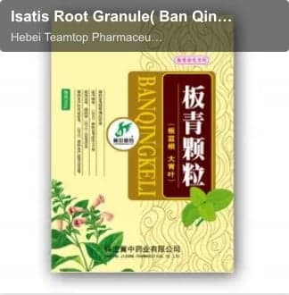 Isatis Root Granule( Ban Qing Granules)