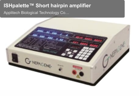 ISHpalette™ Short hairpin amplifier