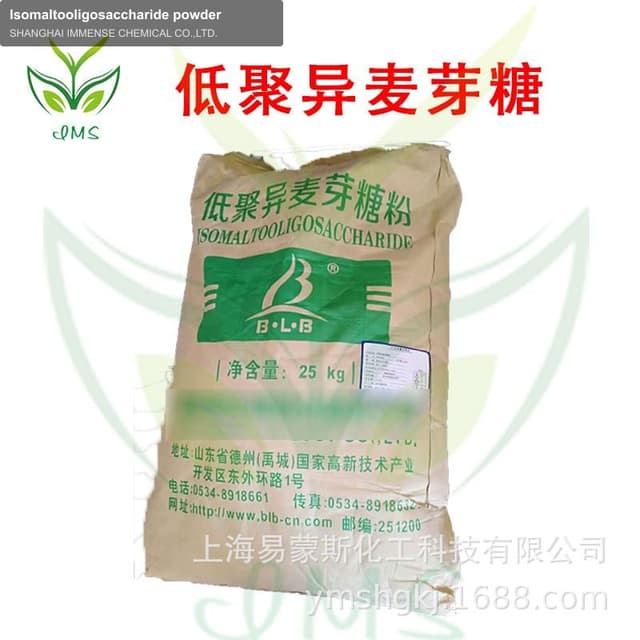 Isomaltooligosaccharide powder