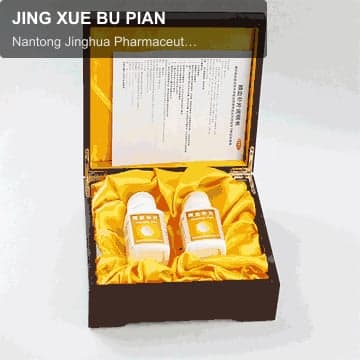 JING XUE BU PIAN