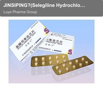 JINSIPING?(Selegiline Hydrochloride Tablet) other excipients and drug formulation