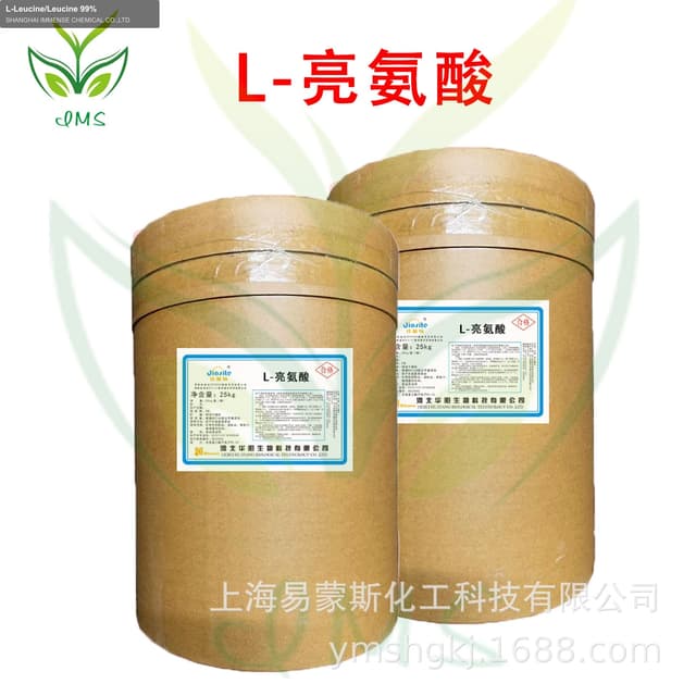 L-Leucine/Leucine 99%