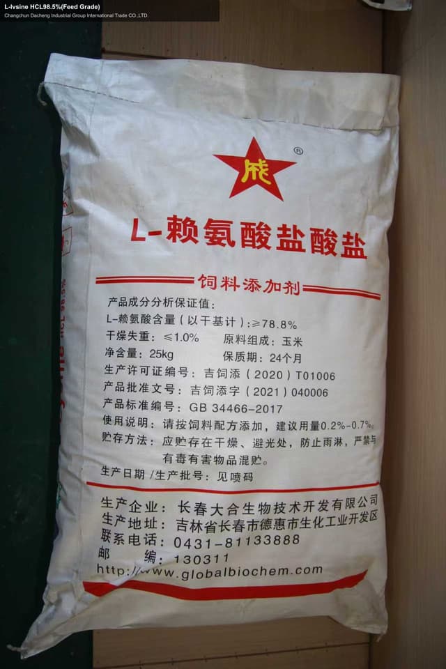 L-lvsine HCL98.5%(Feed Grade)