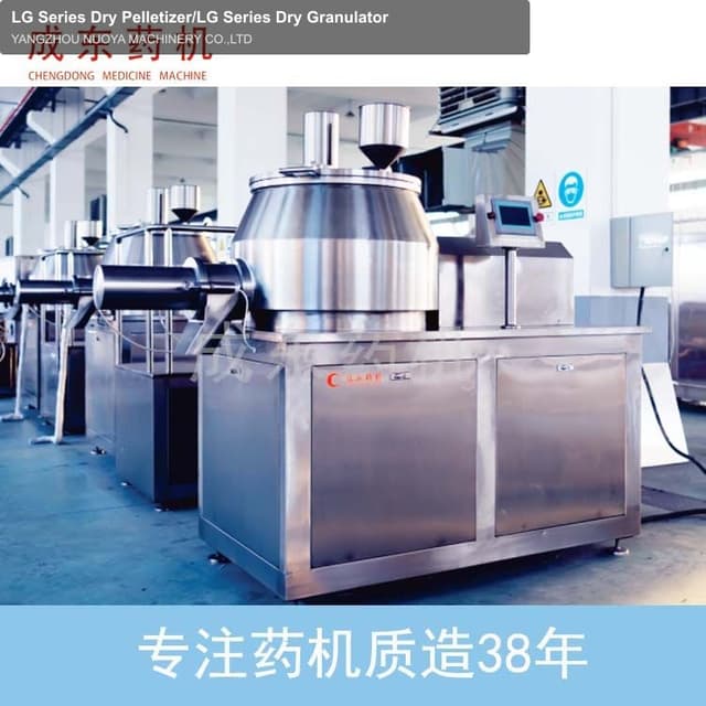 LG Series Dry Pelletizer/LG Series Dry Granulator