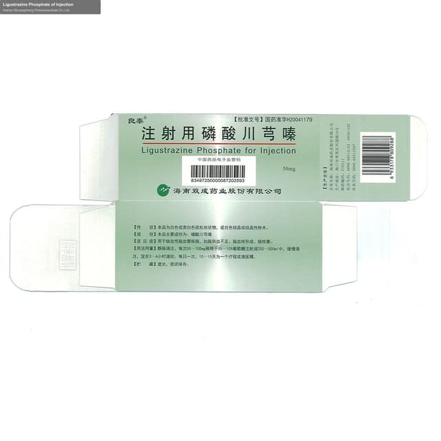 Ligustrazine Phosphate of Injection