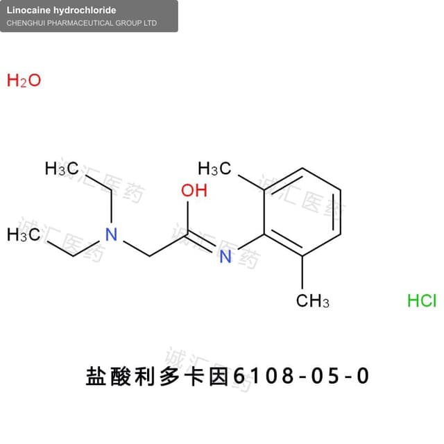 Linocaine hydrochloride