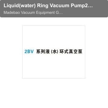 Liquid(water) Ring Vacuum Pump2BV