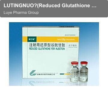 LUTINGNUO?(Reduced Glutathione for Injection)