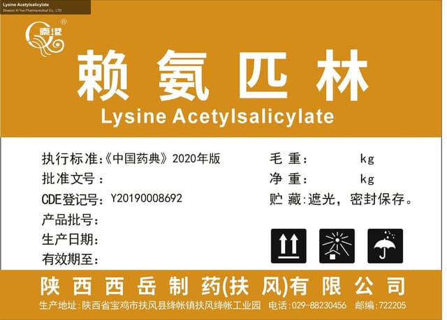 Lysine Acetylsalicylate