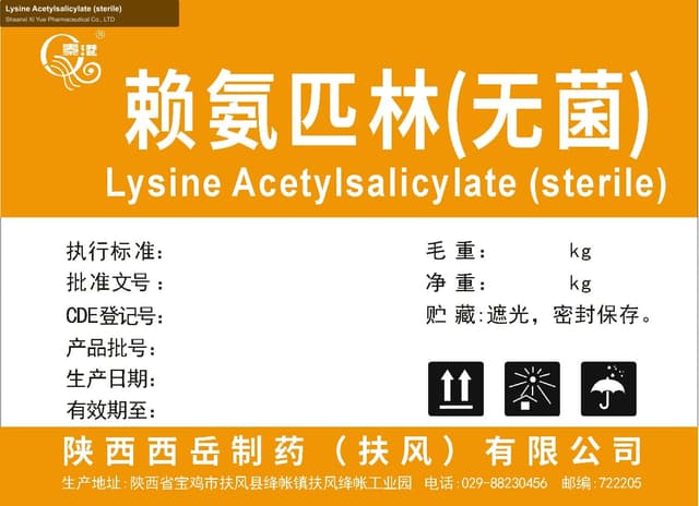 Lysine Acetylsalicylate (sterile)