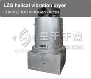 LZG helical vibration dryer