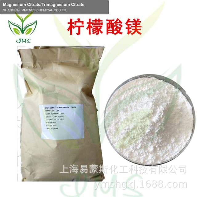 Magnesium Citrate/Trimagnesium Citrate