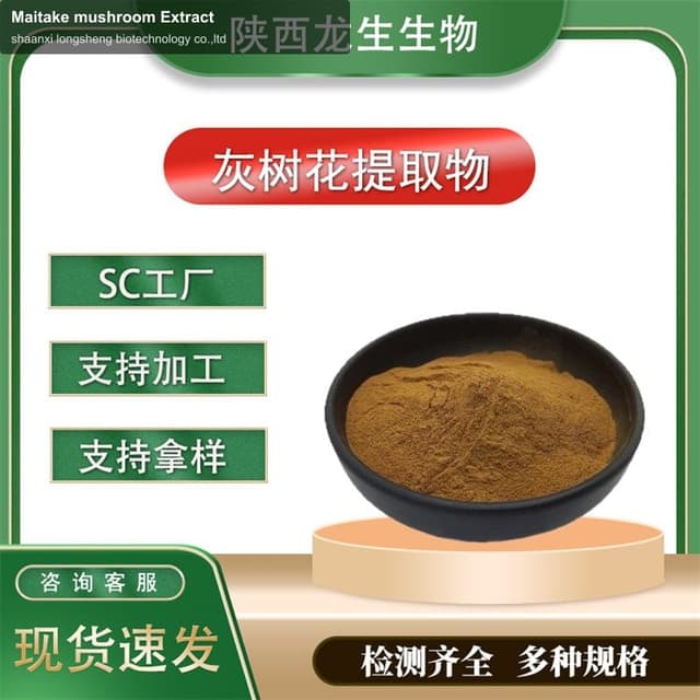 Maitake mushroom Extract