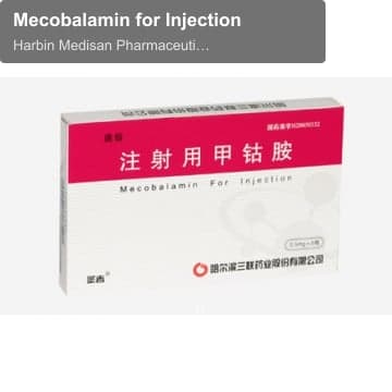 Mecobalamin for Injection