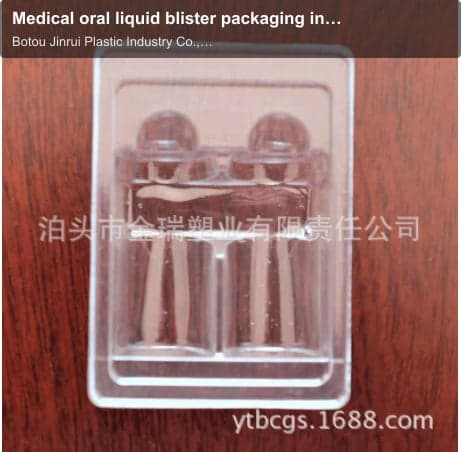 Medical oral liquid blister packaging inner tray, injection medicine tray plastic packaging, powder