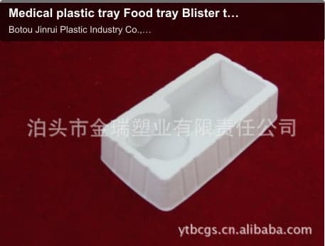 Medical plastic tray Food tray Blister tray Oral liquid plastic tray Electronic hardware plastic tra