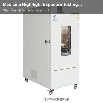Medicine High-light Exposure Testing Chamber