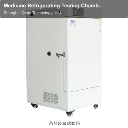 Medicine Refrigerating Testing Chamber