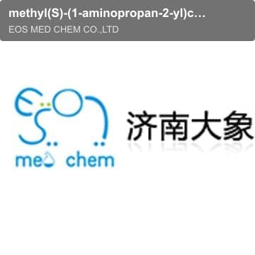 methyl(S)-(1-aminopropan-2-yl)carbamatehydrochloride