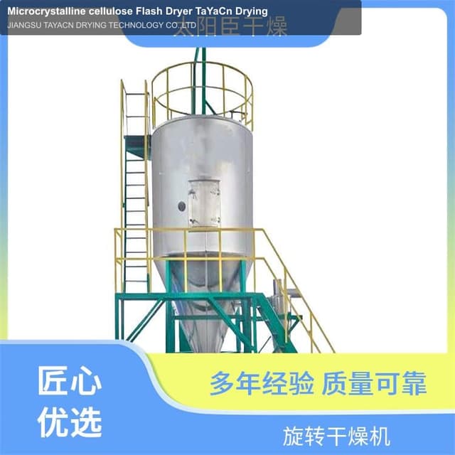Microcrystalline cellulose Flash Dryer TaYaCn Drying