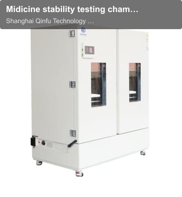 Midicine stability testing chamber (Double door)