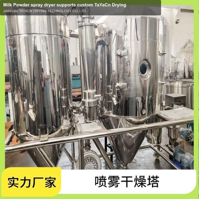 Milk Powder spray dryer supports custom TaYaCn Drying
