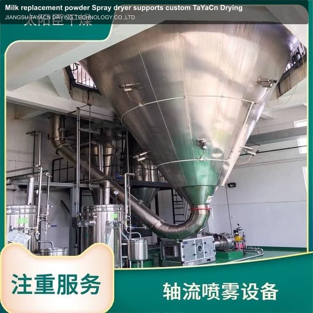 Milk replacement powder Spray dryer supports custom TaYaCn Drying